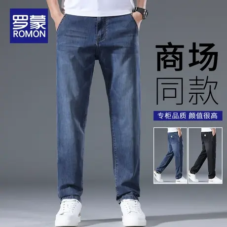 罗蒙弹力牛仔裤男士夏季薄款2025新款宽松直筒长裤水洗休闲裤子男商品大图