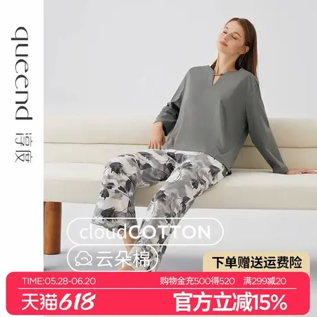 淳度【云朵棉】纯棉睡衣女春秋新款长袖高级感印花秋季家居服套装商品大图