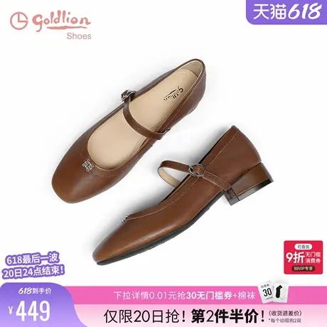 金利来复古玛丽珍鞋女2025春季新款粗跟女鞋百搭方头浅口低跟单鞋图片