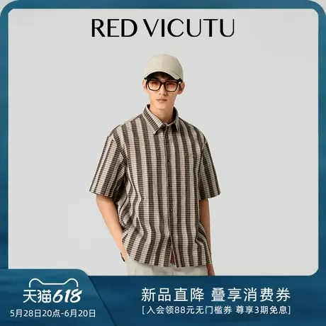 VICUTU威可多男短袖衬衫夏季时尚潮流条纹上衣舒适商务休闲衬衣图片