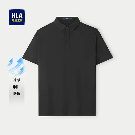 HLA/海澜之家爸爸国民臻品POLO衫2025春夏新款凉感纯色翻领短袖男图片