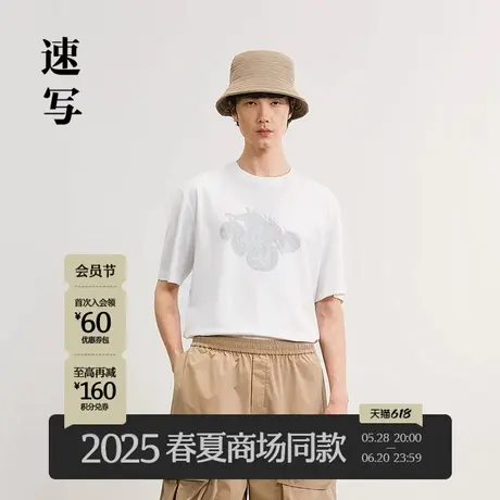 【商场同款】速写男装2025夏新品圆领短袖T恤宽松印花潮9P5113090商品大图
