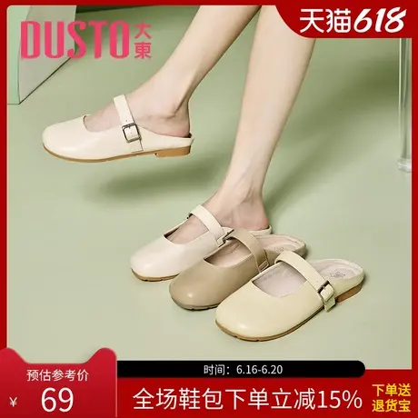 大东包头拖鞋女夏季甜美风低跟方跟凉拖皮带扣女鞋0618图片