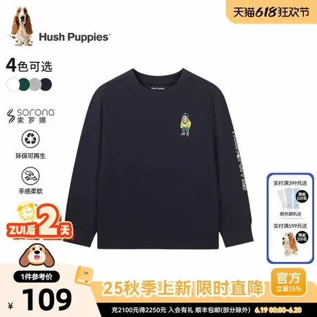 暇步士童装男童长袖圆领衫25秋季新款大童休闲上衣T恤舒适套头衫商品大图
