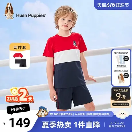 暇步士童装男童运动套装夏季新款休闲短袖T恤百搭舒适短裤两件套商品大图