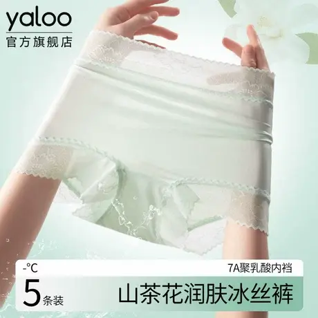 雅鹿无痕冰丝内裤女抗菌乳酸裆2025新款纯欲女生三角短裤超薄大码图片