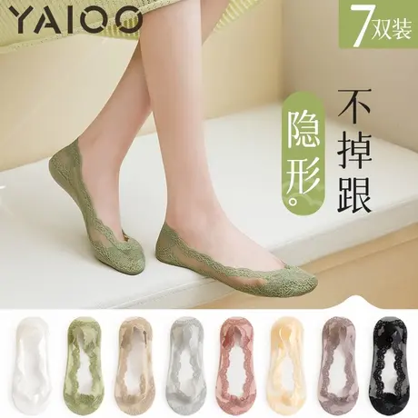 雅鹿袜子女夏季薄款冰丝船袜浅口隐形袜硅胶防滑不掉跟花边袜子商品大图