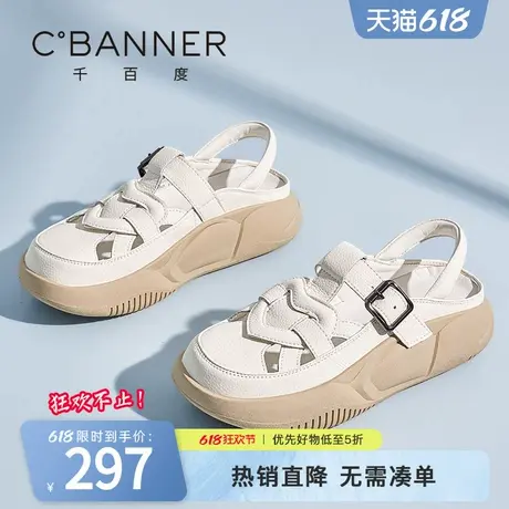 千百度女鞋夏季新款凉鞋镂空透气包头凉鞋女款软底舒适百搭拖鞋图片