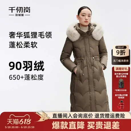 千仞岗大牌保暖加厚修身腰部抽绳狐狸毛领连帽羽绒服外套图片