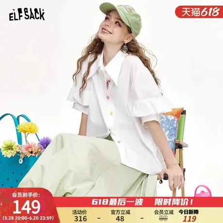 妖精的口袋荷叶边白色短袖衬衫女2025年夏季新款彩色纽扣设计上衣图片