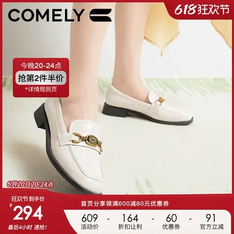 康莉商场新款乐福鞋女2024秋季新款休闲复古英伦风通勤百搭小皮鞋图片