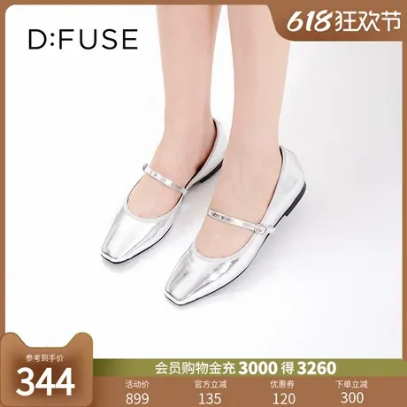 DFuse迪芙斯24春夏款银色玛丽珍浅口芭蕾鞋平底单鞋DF33111217商品大图