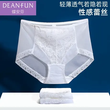 蝶安芬内裤女性感半透明中腰蕾丝三角裤头纯棉透气裆包臀女生短裤图片