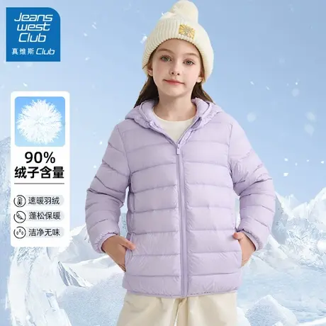 真维斯女童轻薄羽绒服冬季儿童外套2025新款女孩大童保暖冬装上衣商品大图