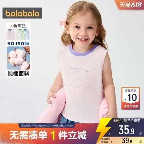 巴拉巴拉宝宝短袖t恤男童女童纯棉背心夏季新款童装儿童打底衫薄商品大图