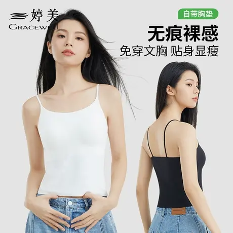 婷美吊带背心女免穿文胸一体式内衣薄款内搭夏带胸垫白色美背上衣商品大图