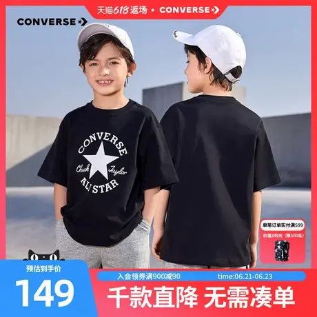 匡威儿童装男童短袖套装2025新款夏季短袖T恤短裤中大童运动套装图片