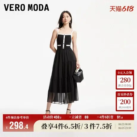Vero Moda奥莱连衣裙夏季新款A摆拼接网纱气质修身吊带小黑裙子图片