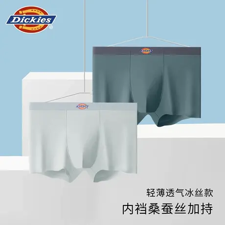 Dickies透气冰丝内裤2025新款薄款大码男士夏季四角裤中腰短裤男商品大图