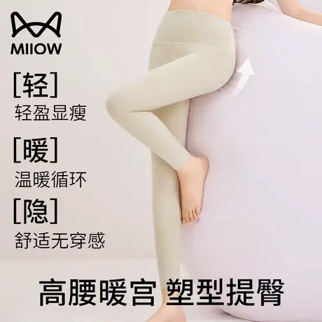 猫人保暖秋裤女冬季新款加绒加厚无痕羊毛德绒蚕丝高腰芭比打底裤商品大图