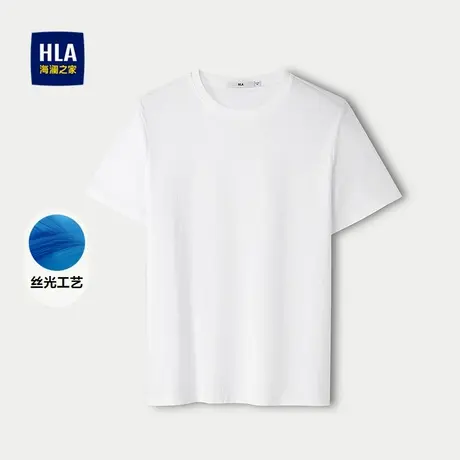 HLA/海澜之家丝光工艺短袖T恤25春夏新圆领纯色弹力时尚提花短t男商品大图