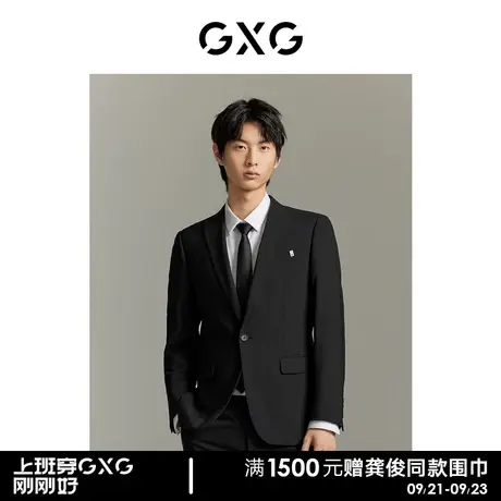 GXG男装 商场同款 黑色通勤套西西装 23年秋季新品GE1131021G图片