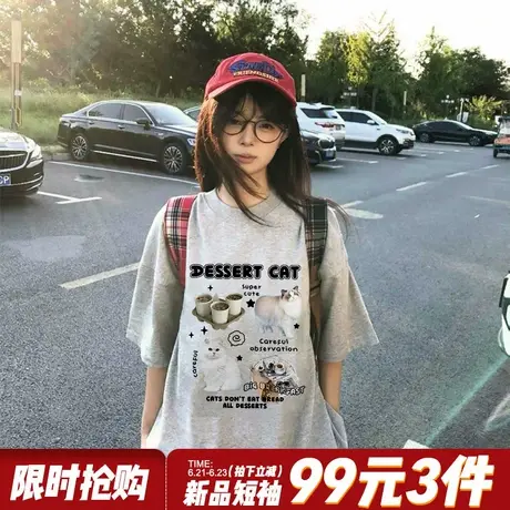 美式学院风宽松通勤百搭灰色短袖t恤女2025夏季新款正肩半袖上衣图片