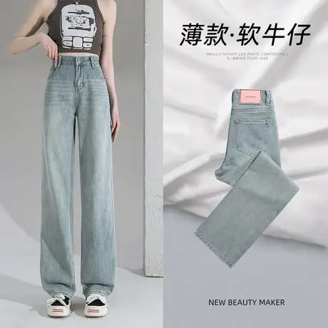 阔腿牛仔裤女秋季爆款2023年新款设计感修身显瘦百搭宽松直筒裤子图片