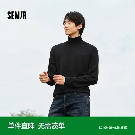 [商场同款]森马羊毛衫男可机洗保暖高领毛衣2024冬新款打底衫纯色图片