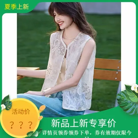 时尚气质新中式马甲2025年夏季新款女国风通勤刺绣重工背心上衣商品大图