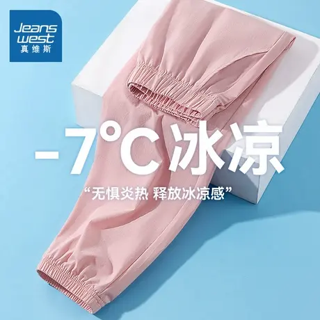 真维斯童装女童裤子夏薄款2025新款大童夏季冰丝速干裤儿童运动裤图片