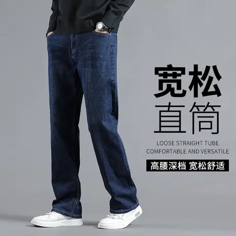 牛仔裤男宽松直筒春秋款中年大码纯棉弹力高腰长裤爸爸大码弹力裤商品大图