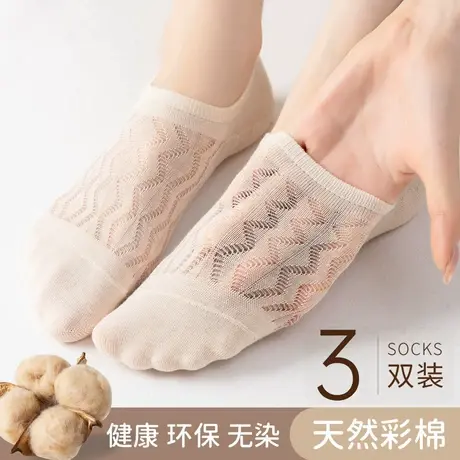顶瓜瓜袜子女网眼船袜彩棉亲肤防臭舒适防滑不掉跟薄款春夏款短袜图片