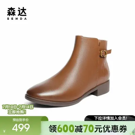 森达羊皮休闲靴女2025冬季新款尖头商场同款百搭粗跟短皮鞋4T6B5商品大图