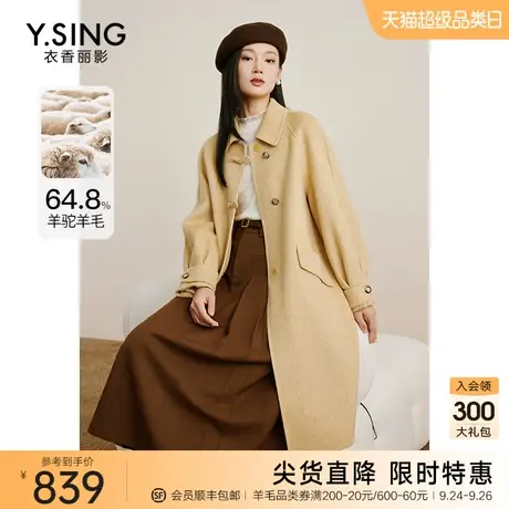 羊毛双面呢子大衣女中长款衣香丽影2023年冬季新款赫本风毛呢外套图片