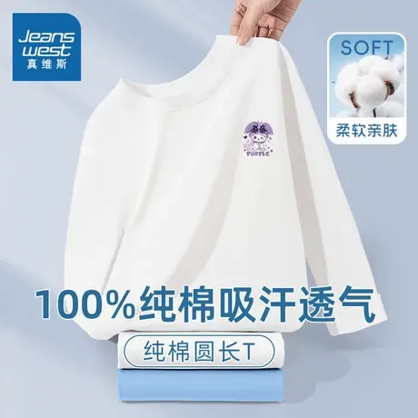 真维斯童装女童长袖t恤2025新款小女孩纯棉体恤衫儿童薄款打底衫图片