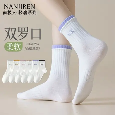 南极人袜子女中筒袜全棉轻薄透气防臭吸汗夏款女士长袜纯色百搭PB商品大图