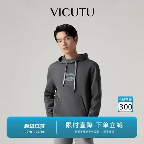 VICUTU威可多男士长袖T恤舒适亲肤时尚连帽休闲百搭卫衣图片