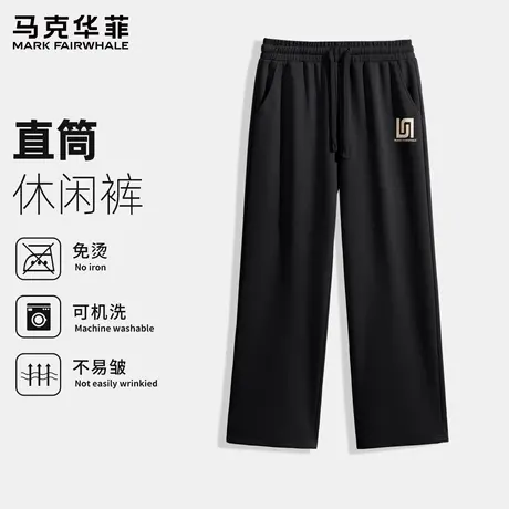 马克华菲男士直筒休闲裤2025新款秋季潮牌宽松运动裤男款长裤子X商品大图