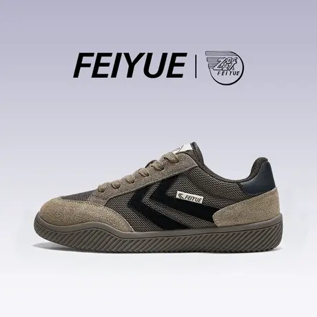 feiyue/飞跃男鞋德训鞋男2025秋季新款爆款休闲透气网面潮流板鞋商品大图