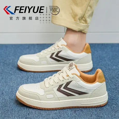 feiyue/飞跃男鞋德训鞋男2025春季新款潮流百搭休闲板鞋厚底透气商品大图