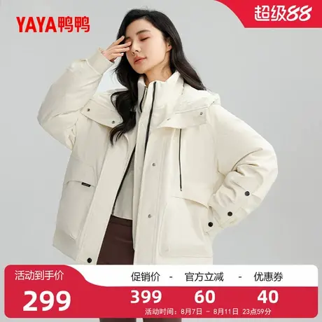 鸭鸭羽绒服女士2025冬季新品短款轻薄连帽宽松时尚休闲鸭绒外套J商品大图