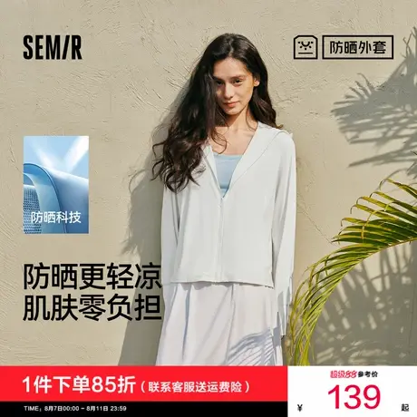 防晒外套|商场同款森马外套女黑胶帽檐2025夏新款凉感插肩袖夹克商品大图