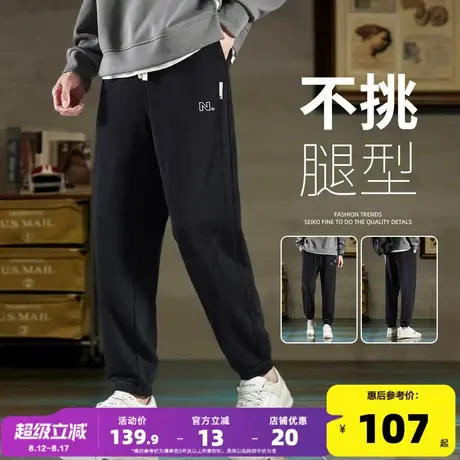 唐狮秋冬新款男休闲长裤宽松运动卫裤黑色直筒束脚裤子男潮流W图片