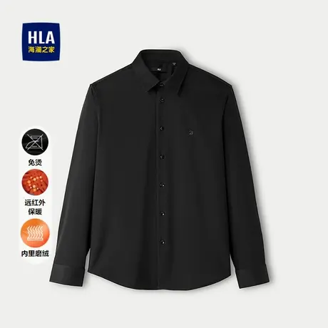 HLA/海澜之家保暖长袖衬衫2025秋冬新款内里磨绒远红外免烫上衣男图片