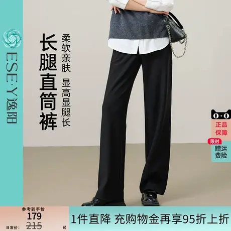 逸阳直筒西装裤女2025年秋新款高腰弹力通勤职业窄版阔腿休闲裤子商品大图