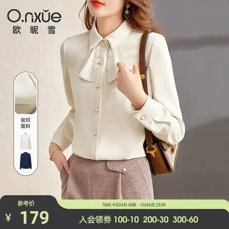 欧昵雪2023秋冬季新款翻领绣花飘带直筒衬衫上衣女小众加厚衬衣商品大图