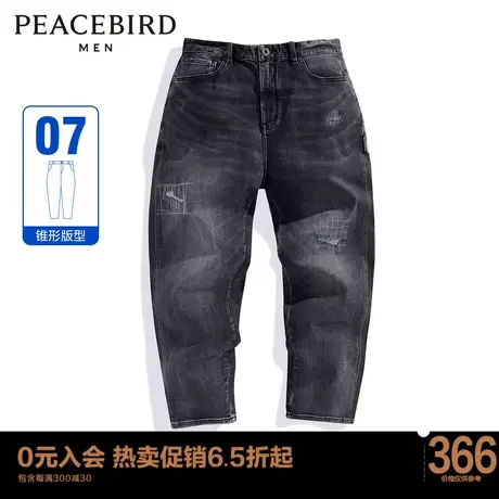 【商场同款】太平鸟男装 潮流休闲灰色锥形破洞牛仔裤男B2HAD1E16图片