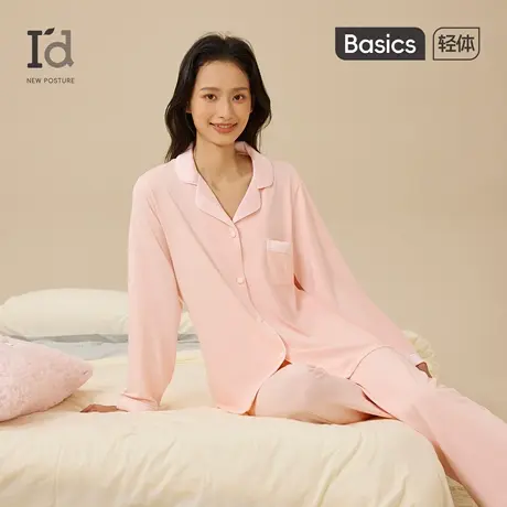 爱帝莫代尔长袖睡衣女秋季新款薄款超柔软凉感开襟棉柔家居服套装商品大图
