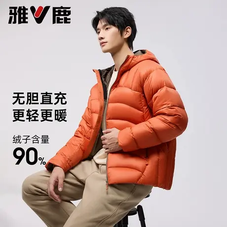 雅鹿加厚轻薄款羽绒服男士25年秋季新款连帽运动百搭蓄热保暖外套商品大图